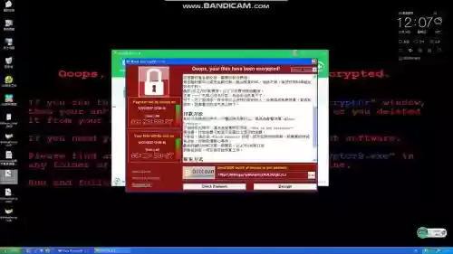 勒索病毒360nsa武器库插图1 勒索病毒360nsa武器库插图1