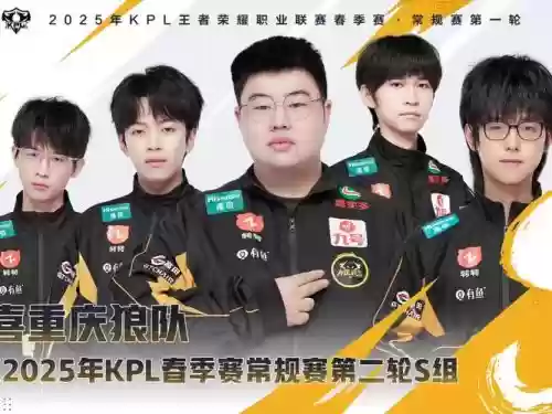 狼队最强巅峰阵容搭配插图 狼队最强巅峰阵容搭配插图