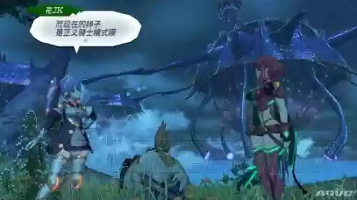 异度之刃2花jd技能书插图1 异度之刃2花jd技能书插图1