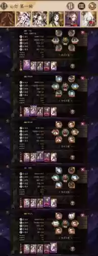 灯姐阵容搭配_1插图1