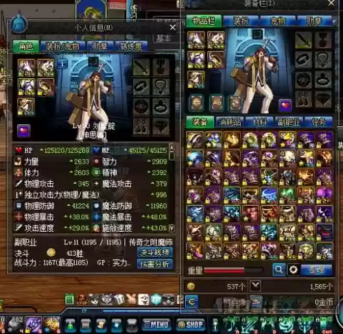 奶爸七宗罪什么装备升级的插图1 奶爸七宗罪什么装备升级的插图1