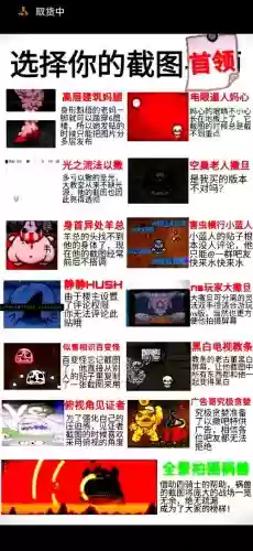 以撒的结合撒旦后攻略_1插图