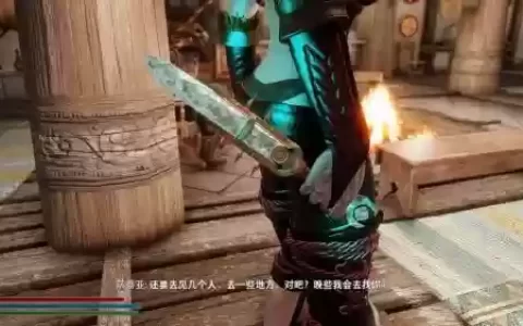 上古卷轴5重制版武器mod刀