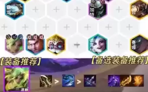 跑刀最强阵容搭配_1
