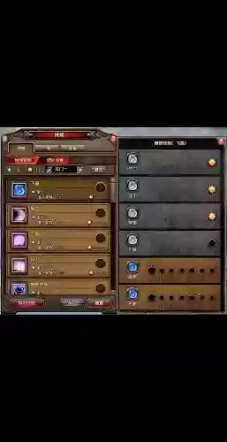 斗战神45级龙女紫武器合成_1插图1