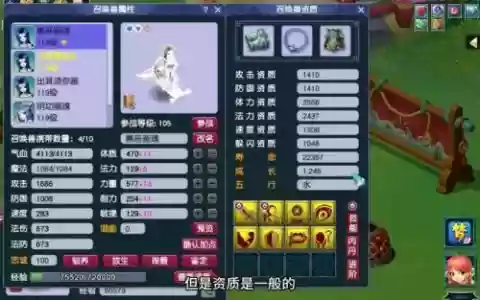 梦幻西游手游电脑版华为账号_1