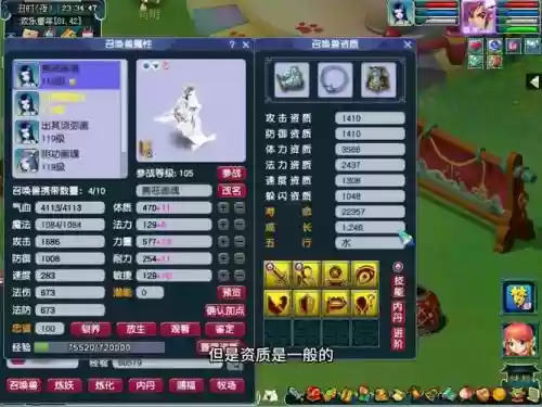 梦幻西游手游电脑版华为账号_1插图 梦幻西游手游电脑版华为账号_1插图