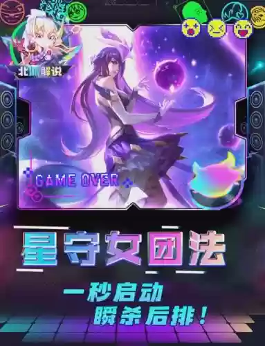 法阵容搭配_1插图1 法阵容搭配_1插图1