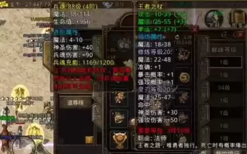 烈火战神武器喝幸运9