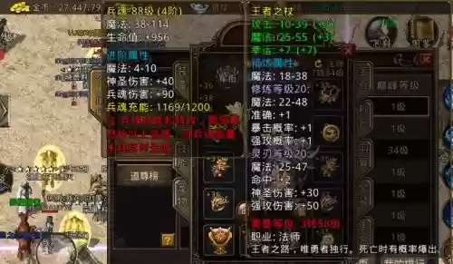 烈火战神武器喝幸运9插图 烈火战神武器喝幸运9插图