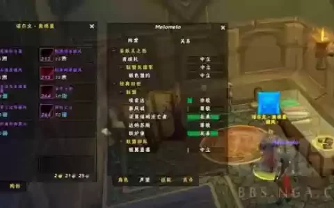 wow达拉然传说装备商人