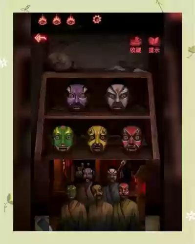 村里好可怕攻略插图