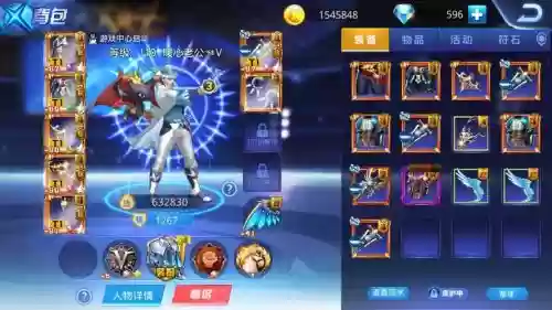 天天炫斗布鲁熔岩武器_1插图1 天天炫斗布鲁熔岩武器_1插图1