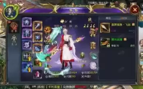 魔域掉钱版升级攻略