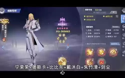 尘心羁绊阵容_1插图1 尘心羁绊阵容_1插图1