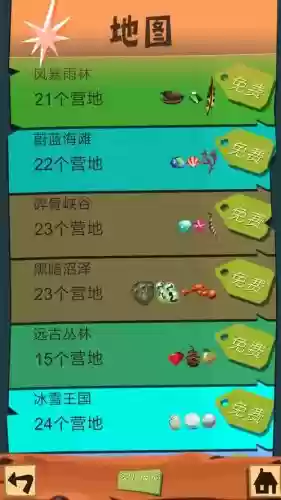 网易边境之旅攻略大全_2插图 网易边境之旅攻略大全_2插图