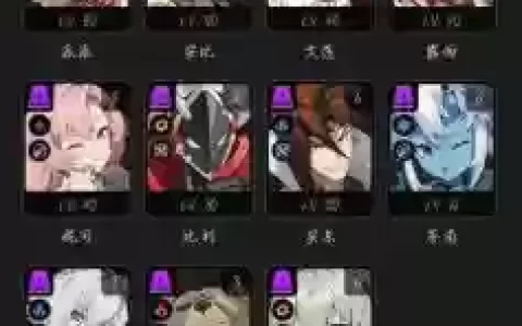 异界事务所士兵队阵容搭配_1