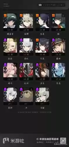 异界事务所士兵队阵容搭配_1插图 异界事务所士兵队阵容搭配_1插图