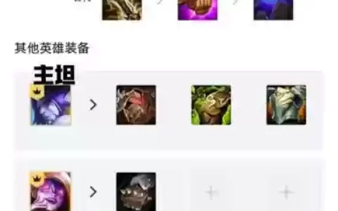 法师无尽之刃搭配阵容