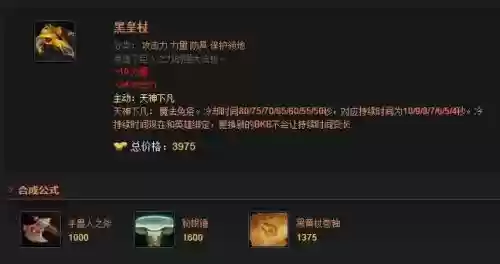 bkb装备插图1 bkb装备插图1