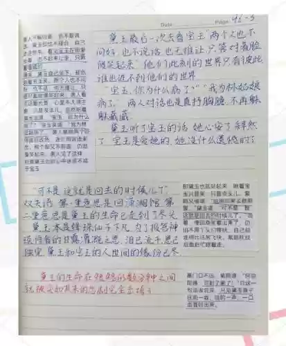 最新章节第96章攻略96_1插图1 最新章节第96章攻略96_1插图1