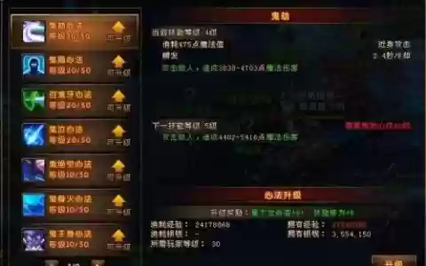 轩辕传奇刺客技能洗点_1