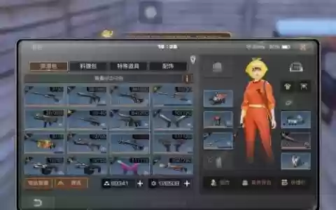 明日之后南希能赋能武器嘛_1