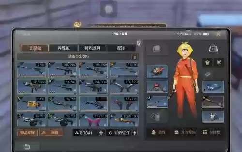 明日之后南希能赋能武器嘛_1插图