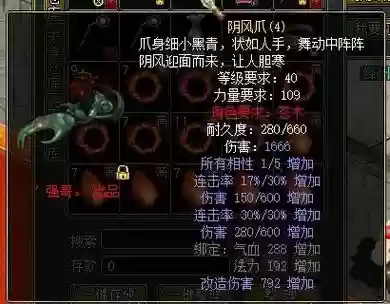 问道30装备哪里买插图1 问道30装备哪里买插图1