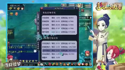 梦幻西游端游大火区环好卖吗_1插图1 梦幻西游端游大火区环好卖吗_1插图1