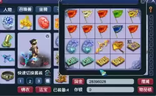 梦幻西游天宫华圣技能插图1