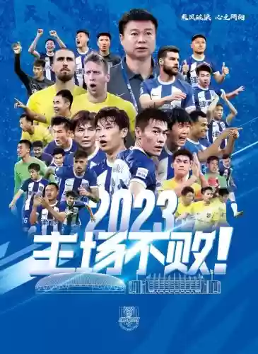 泰达最新阵容搭配插图1