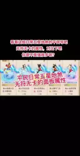 梦幻西游手游神威4星地煞插图1 梦幻西游手游神威4星地煞插图1