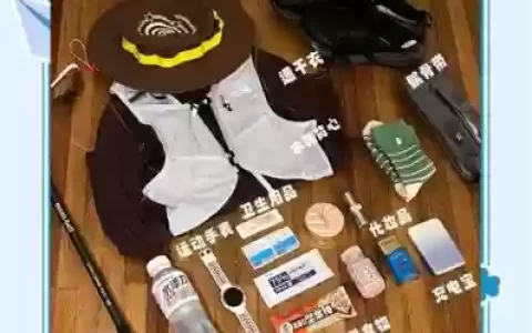 如何打造简易装备
