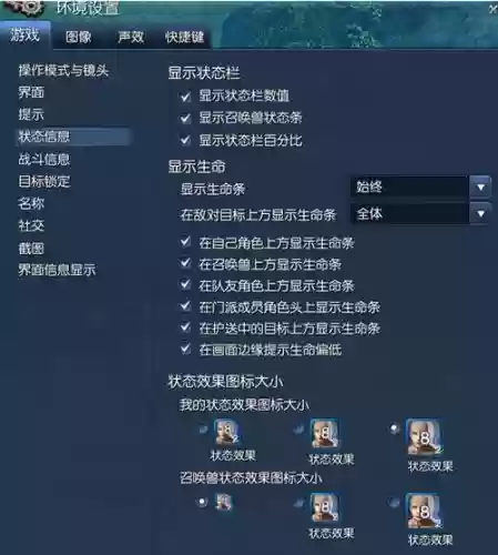 剑灵如何更改技能按键_1插图 剑灵如何更改技能按键_1插图