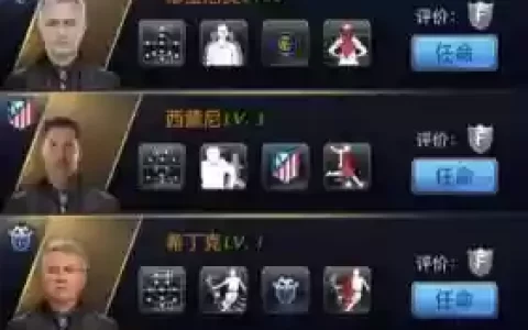 最佳阵容3232搭配