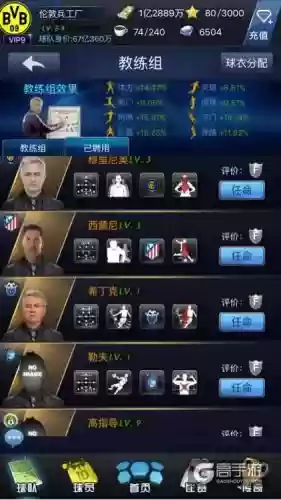 最佳阵容3232搭配插图 最佳阵容3232搭配插图