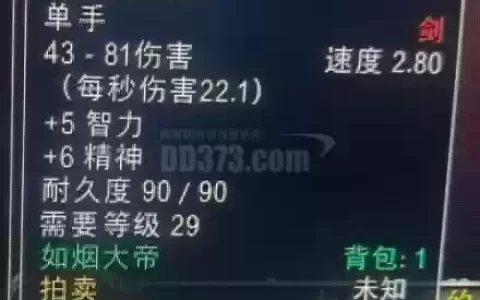 魔兽世界战士必刷的武器吗