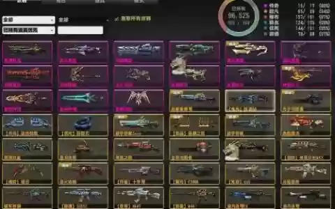 csol霸主级武器称号