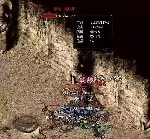 传奇仗剑天涯攻略_1插图1 传奇仗剑天涯攻略_1插图1