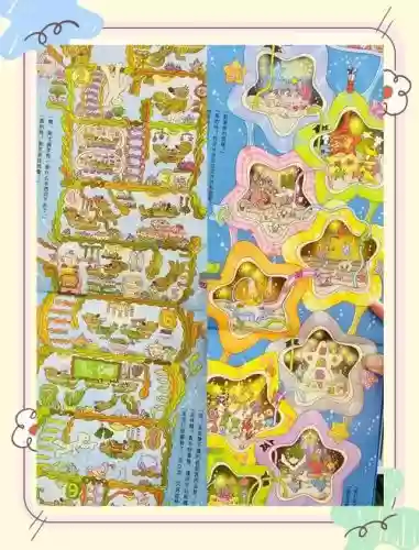 解密100层攻略40关_2插图 解密100层攻略40关_2插图