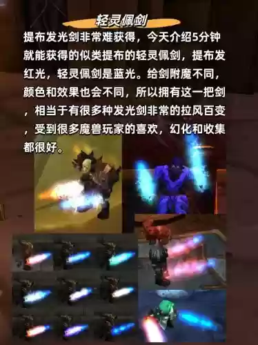 世界2武器发光_1插图1 世界2武器发光_1插图1