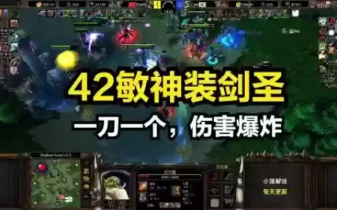 世界rpg剑圣装备