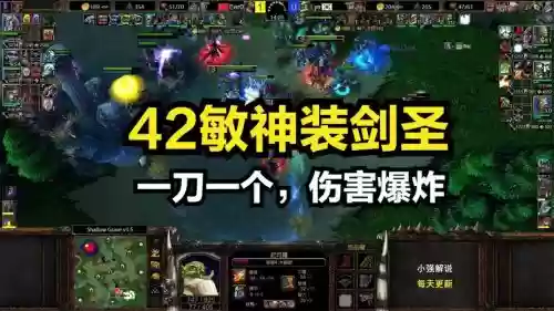 世界rpg剑圣装备插图 世界rpg剑圣装备插图