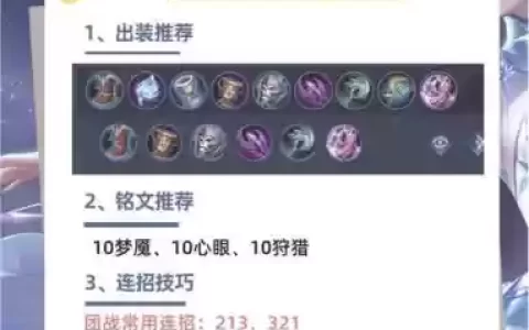 甄姬二技能线怎么没了_1