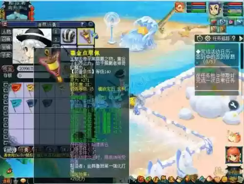 梦幻西游五庄封有多坑_1插图1 梦幻西游五庄封有多坑_1插图1