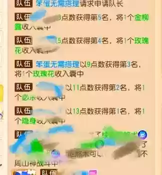 电脑梦幻西游手游老是闪退插图1 电脑梦幻西游手游老是闪退插图1