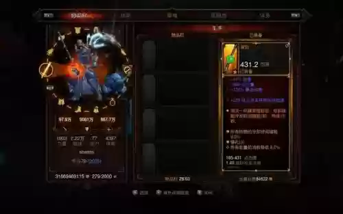 乐斗大海无量五星技能插图1 乐斗大海无量五星技能插图1