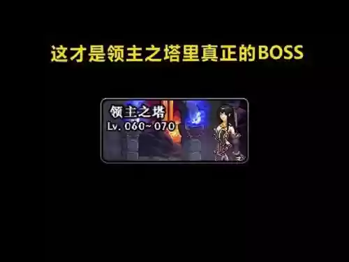 dnf领主之塔70武器礼盒_1插图1 dnf领主之塔70武器礼盒_1插图1