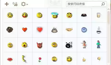 梦幻西游2表情大全_1插图1 梦幻西游2表情大全_1插图1